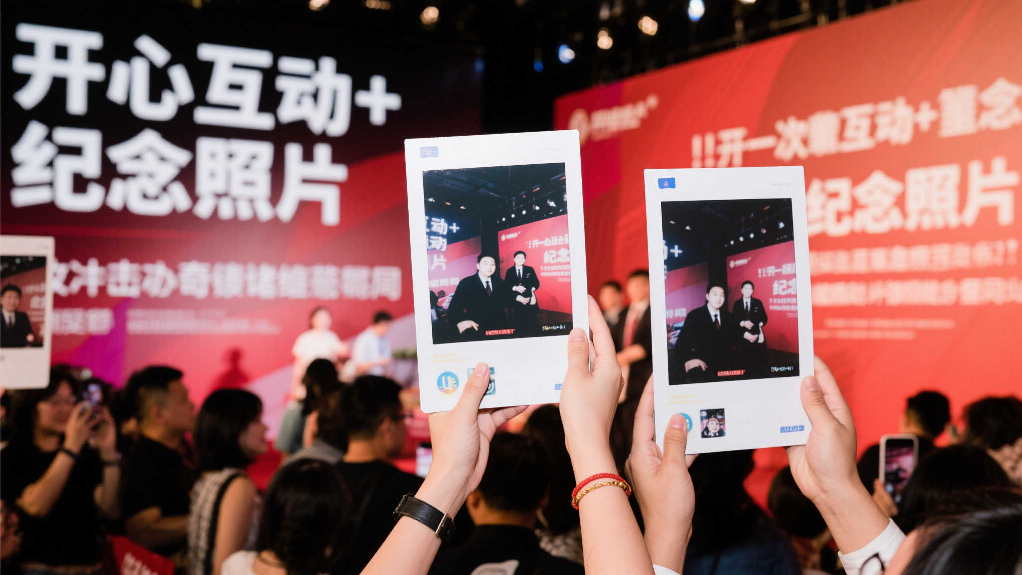 虽然有些看客第一时间注意力被集中于*"开心互动+纪